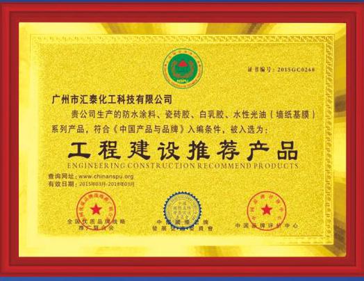 ���̽��O(sh��)���]�a(ch��n)Ʒ